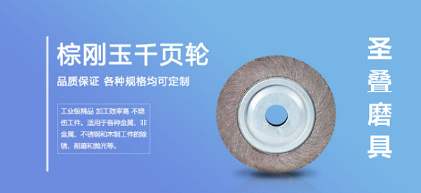 圣疊砂帶,寬砂帶,鋯剛玉砂帶,碳化硅砂帶,堆積磨料砂帶,陶瓷磨料砂帶,棕剛玉砂帶 圣疊砂帶,寬砂帶,鋯剛玉砂帶,碳化硅砂帶,堆積磨料砂帶,陶瓷磨料砂帶,棕剛玉砂帶