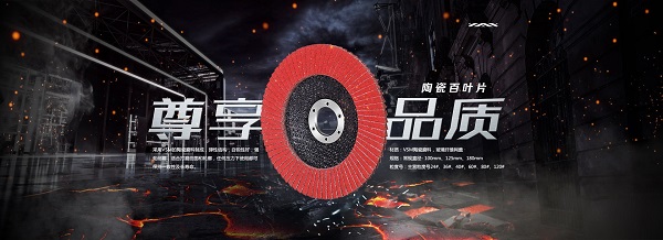 圣疊砂帶品質(zhì)保障 圣疊砂帶品質(zhì)保障