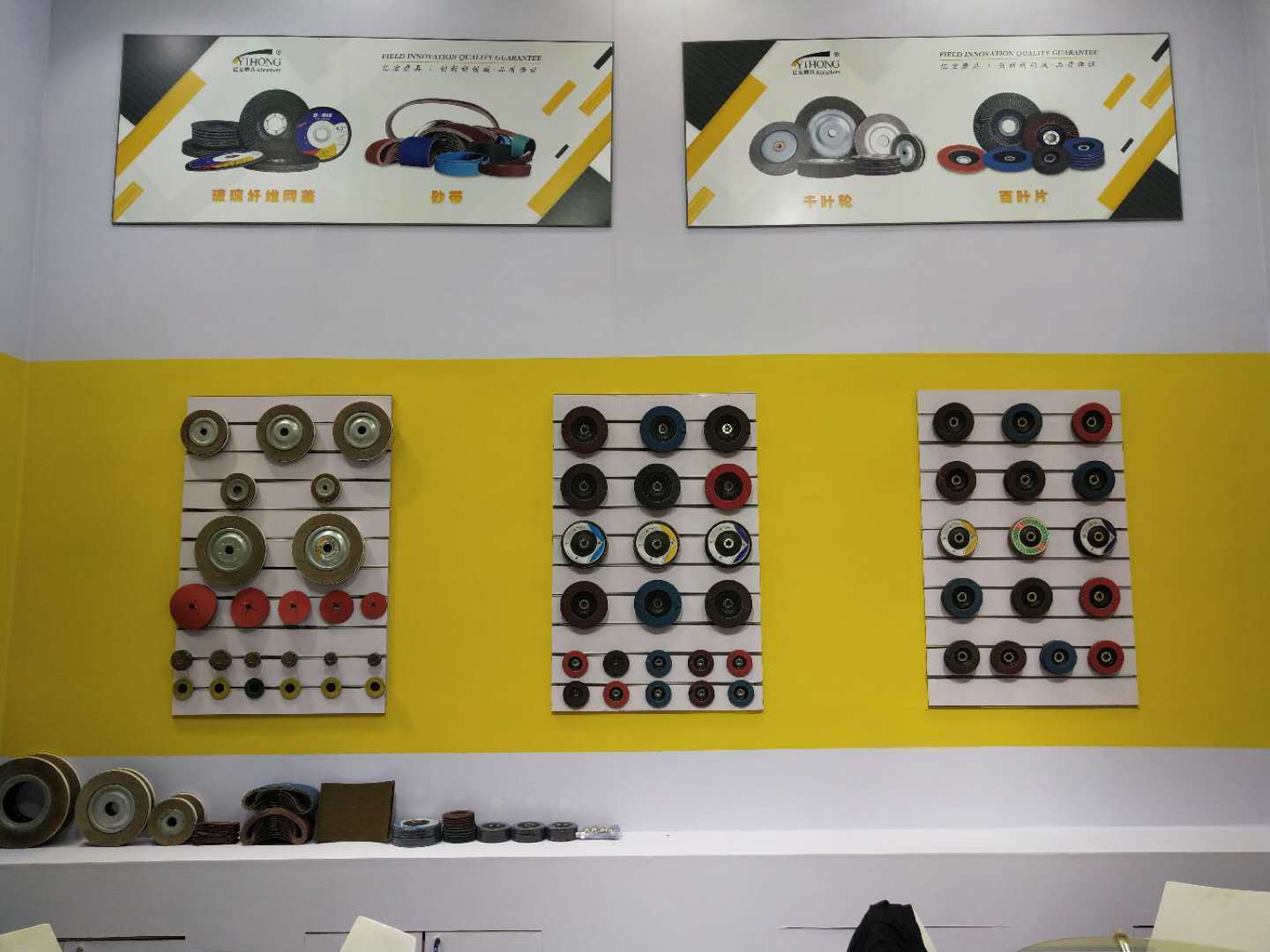 億宏磨具展位產(chǎn)品展示 億宏磨具展位產(chǎn)品展示