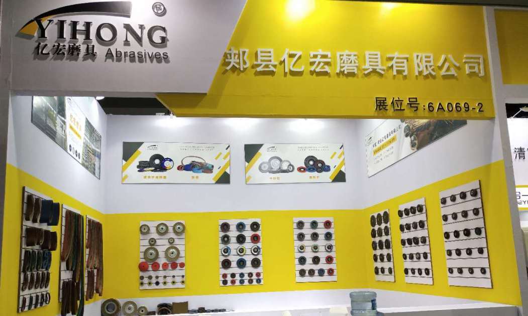 億宏磨具6A069展位 億宏磨具6A069展位